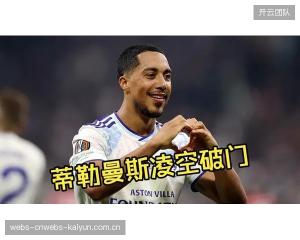 蒂勒曼斯与维特塞尔将竞争三中卫体系前腰部拦截的关键角色。 蒂勒曼斯与维特塞尔将竞争三中卫体系前腰部拦截的关键角色。